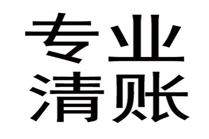 助力电商企业追回500万平台服务费